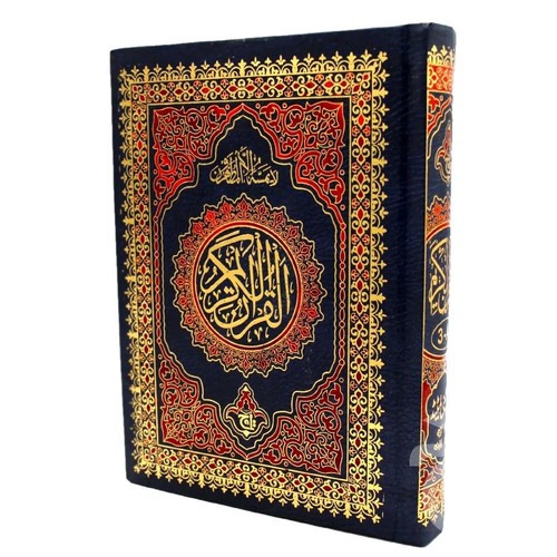 Large quran arabic mushaf 13 - quran,