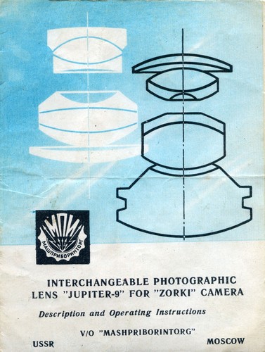 Zorki interchangeable lens for - interchangeable,