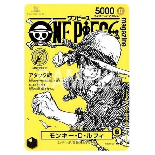 Presale monkey luffy - monkey, d.luffy