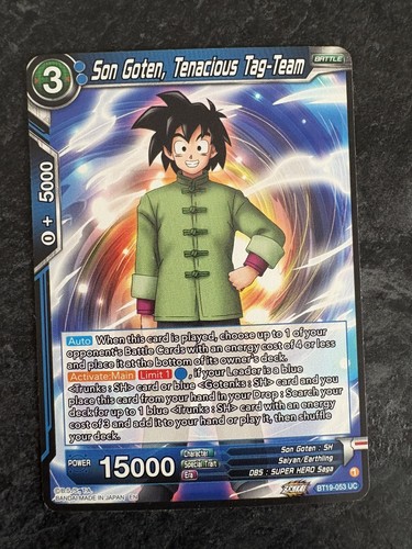 Dragon ball super card - dragon,