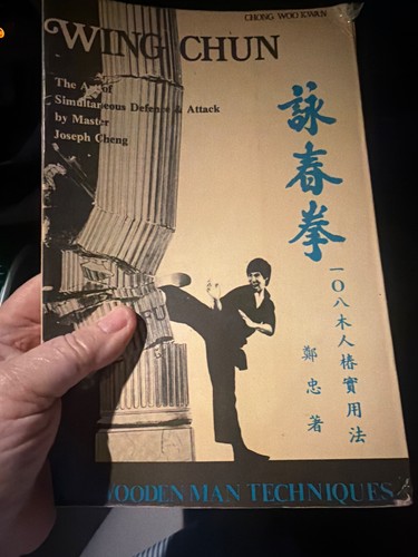 Chong woo kwan - kwan, art