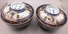 Chinese Imari Gilded Lidded Chawan 4 Character Mark