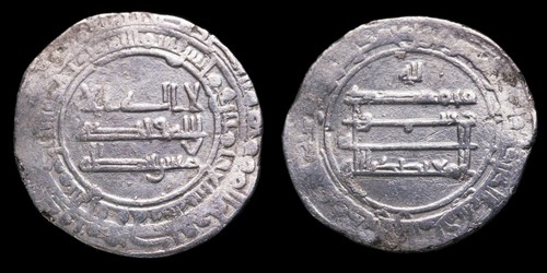 Silver dirham mutadid - silver,
