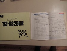 ホンダワークショッ�