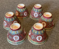 Chinese Famille Rose