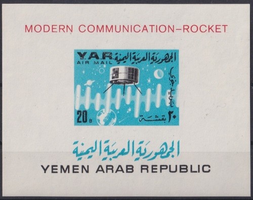 Ex23238 yemen mnh 1966 sheet - f-ex23238,