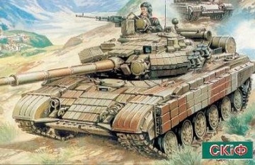 Skif mk205 t - 1:35,