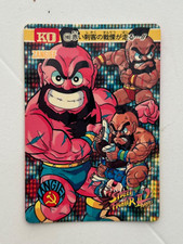 Street Fighter II 2 BANDAI