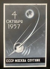 Original Sputnik Artwork 1968