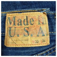 Sugar Cane 1966 USA Made