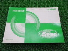 Used Yamaha TW200E Owner's