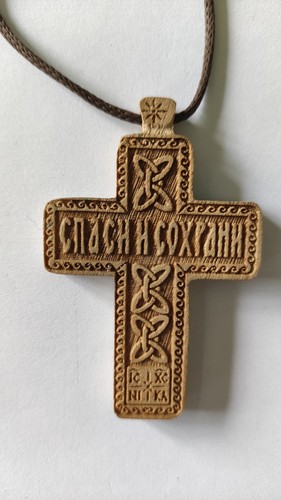 Wooden carved cross - wooden, orthodox