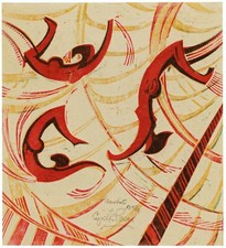 Acrobats Cyril Power print in