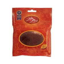 Saffron (Irainian Saffron)