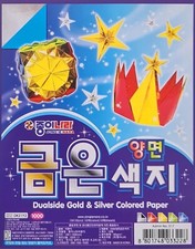 (New)Metallic Dualside Gold &