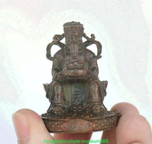 Old chinese copper - 2",
