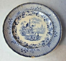 19th C Very Rare 'Mecca'