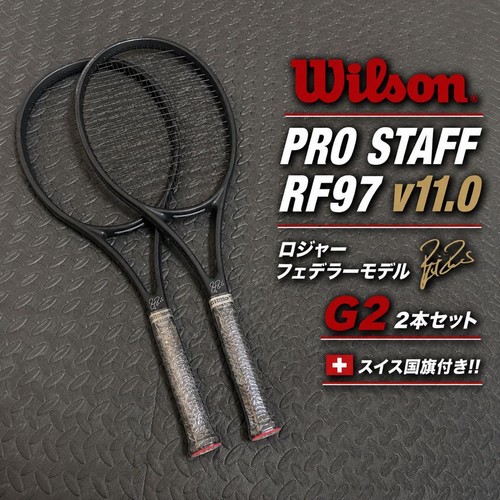 Wilson pro staff - pro,