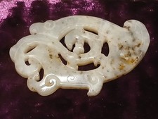 Chinese Carved Stone Hongshan Dragon