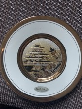 Vintage Japanese The Art of