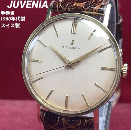 Vintage juvenia swiss - juvenia,
