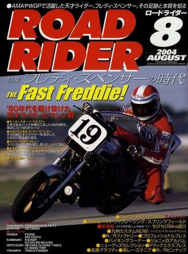 Book road rider 8 - [book],