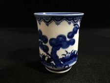 D1205 / Pottery / Tea Cup