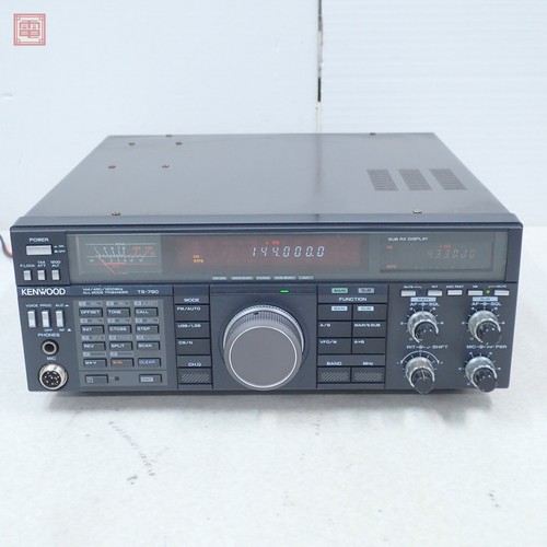 Kenwood 790s 50w - kenwood,