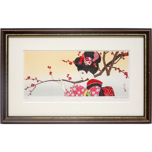 Junichi nakahara japanese - junichi,