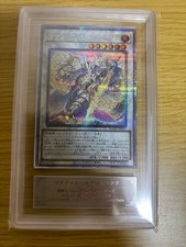 Yu-Gi-Oh Manadum Trilo Sukta