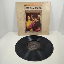 Self-titled debut vinyl LP