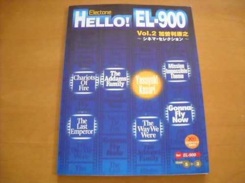 Electone hello 900 vol - hello!, vol.2