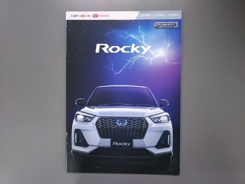 Catalog rocky 2021 - catalog, november
