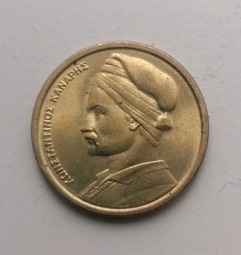 Greece drachma coin 1982 - -,