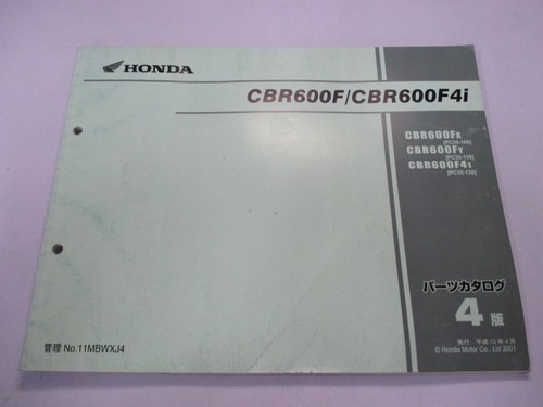 Honda cbr600f f4i parts list - honda,