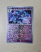 CERULEDGE 1503/07 Star/Glitter