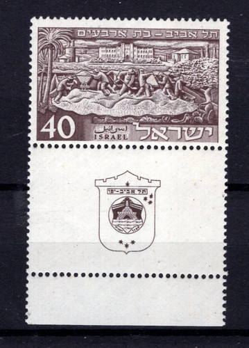Israel 1951 founding of - israel,