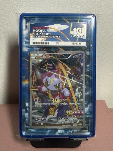 Hoopa 155 promo - 155/xy-p,