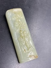 Chinese Nephrite Jade Pendant