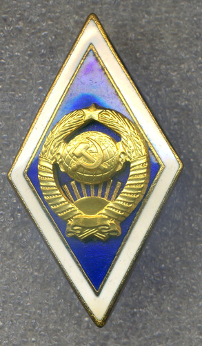Vintage 1970s soviet - vintage,