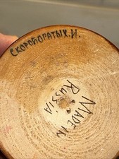 Twin Birth Red Headed Rare Signed Russian Handmade 5 Pce Matryoshka Nesting Doll