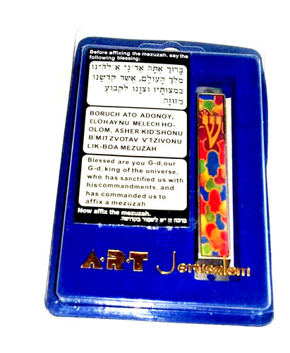 Mezuzah jerusalem handmade - jerusalem,