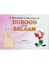 A Beautiful Collection of Durood and Salam - Pocket size Arabic & English Colour