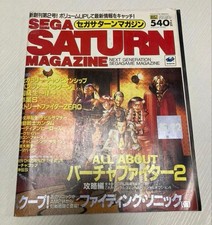 Sega Saturn Magazine Jan 1995
