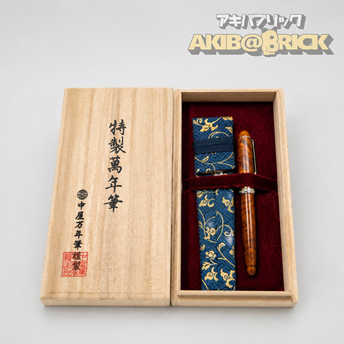 Nakaya fountain pen briarwood - pen,