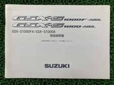 GSX-S1000 GSX-S1000F ABS