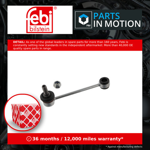 Anti roll bar - link, fits