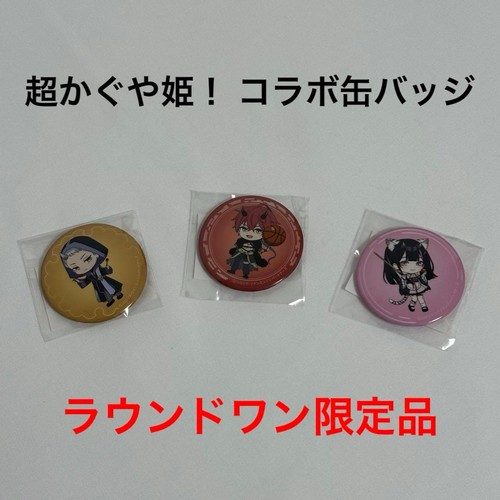 Super kaguyahime can - can, badge