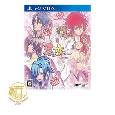 Shinobi Koi Utsutsu Kanmitsu