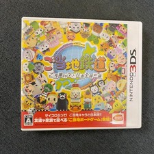 Gotouchi Tetsudou Nintendo 3DS